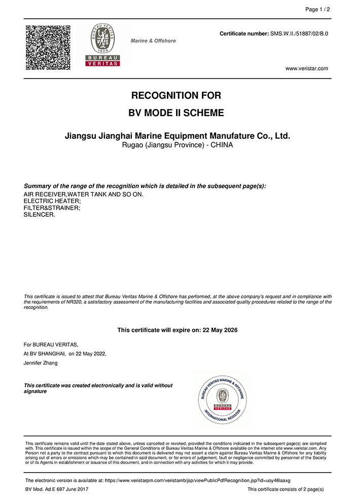 BV工廠認(rèn)可證書