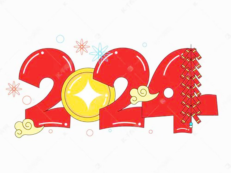 喜迎新春，賀歲佳節(jié)